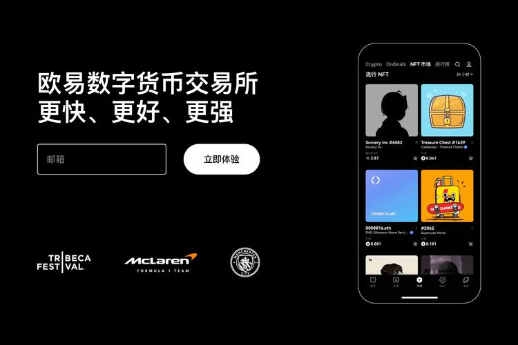 币 安交易所下载官方正版入口，新手注册安装与安全教程